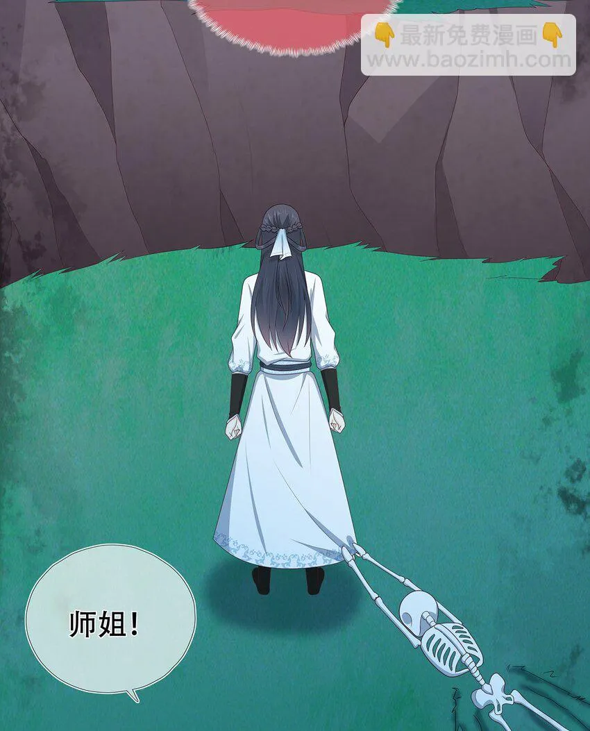 第16话 慌张则乱 第13页