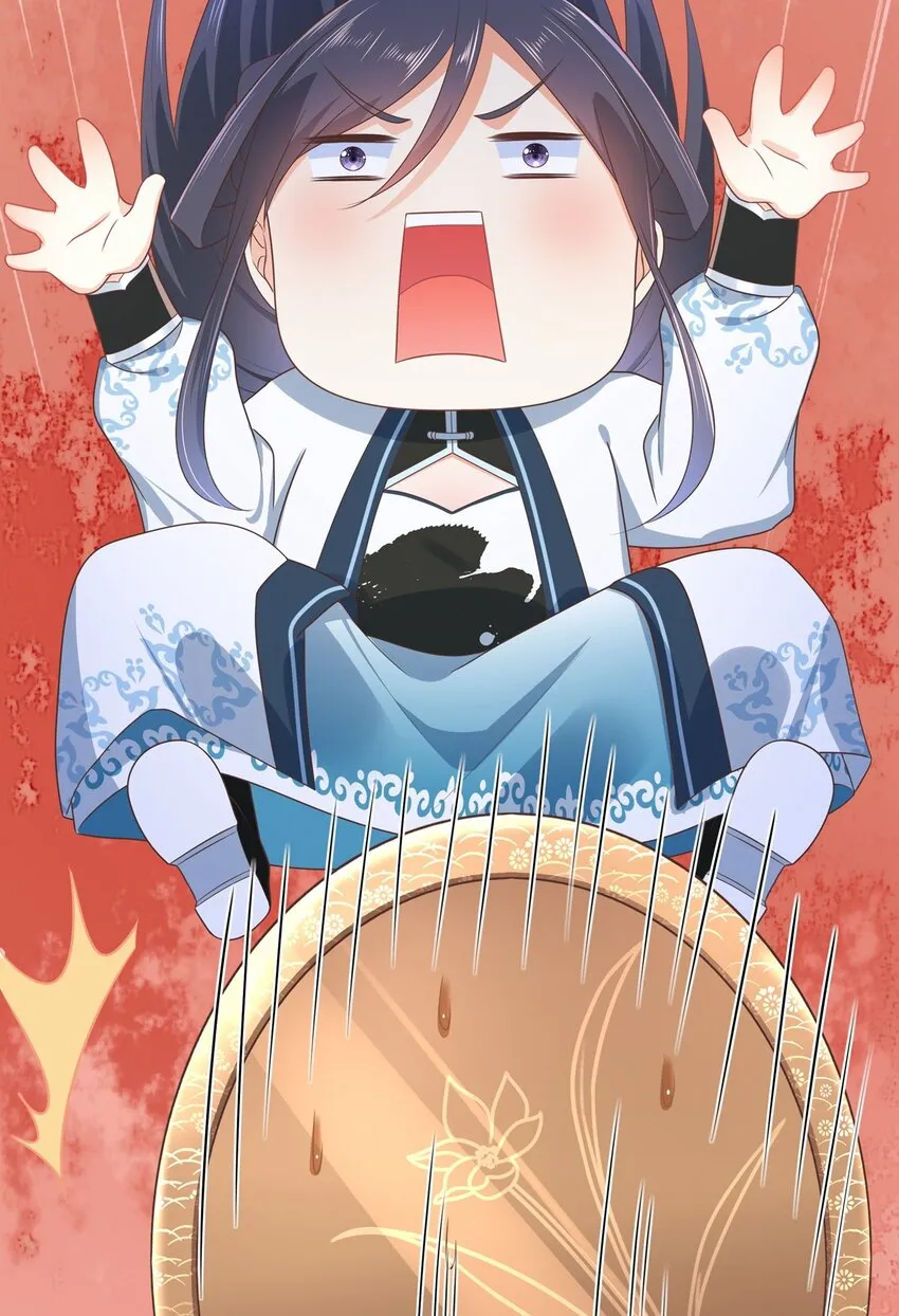 第17话 谁家的美人？ 第35页