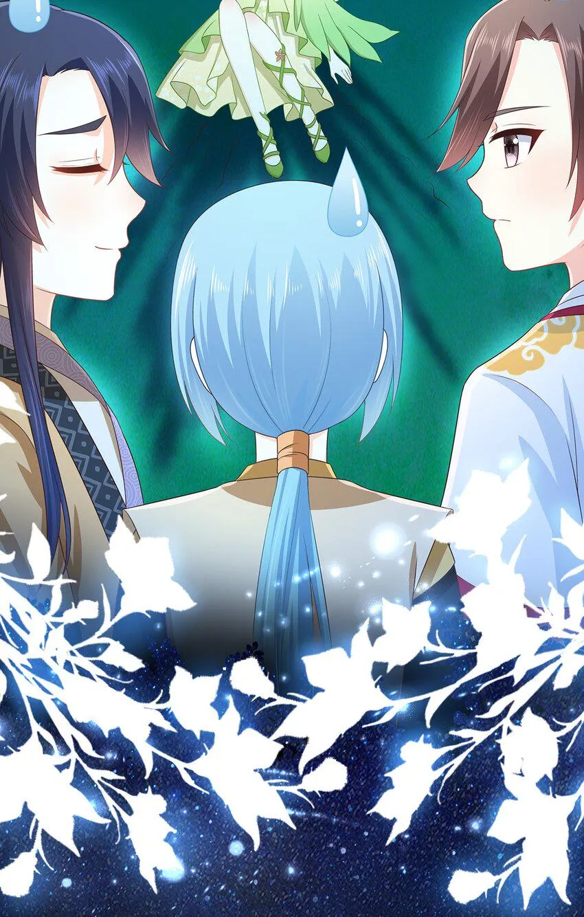 第18话 榨干你，养崽崽 第27页