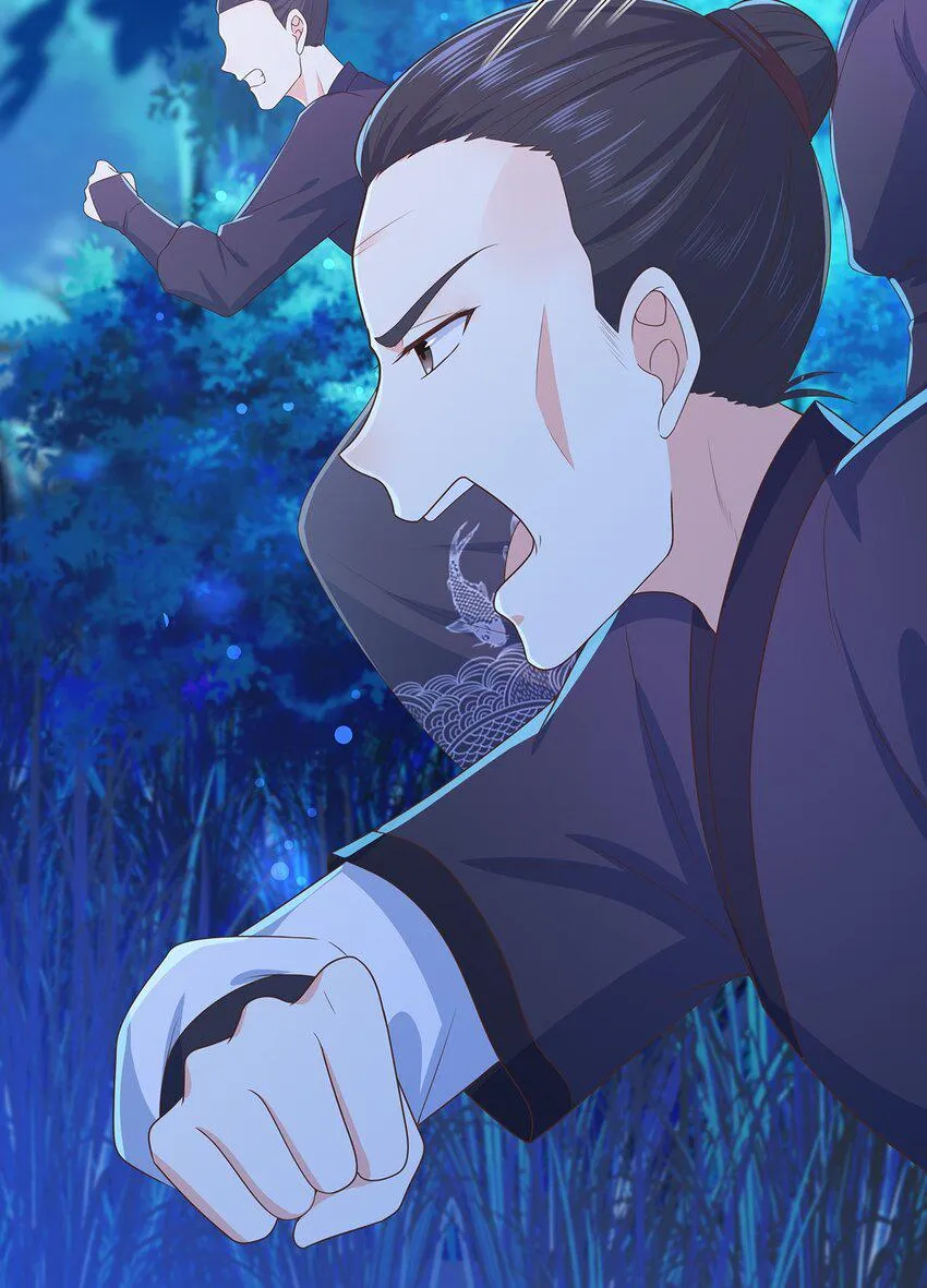 第19话 成员要素过多 第28页