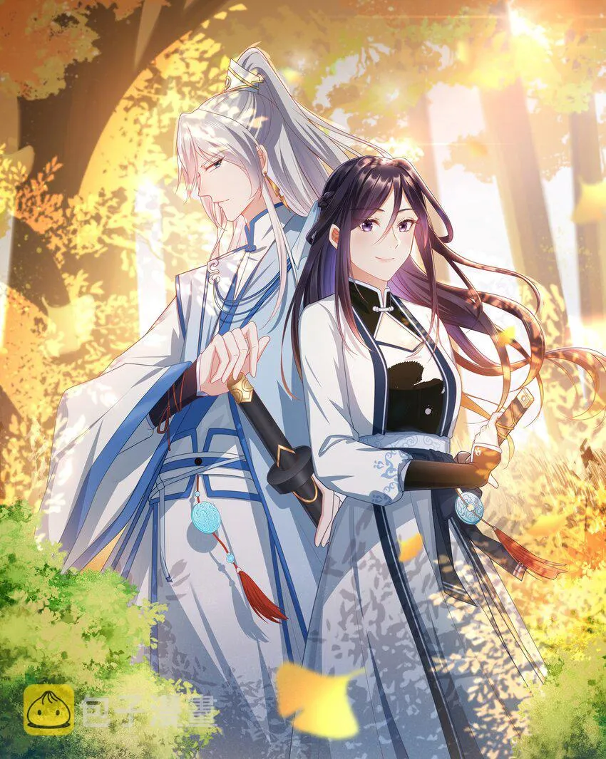 第22话 终结掉这个变态 第1页