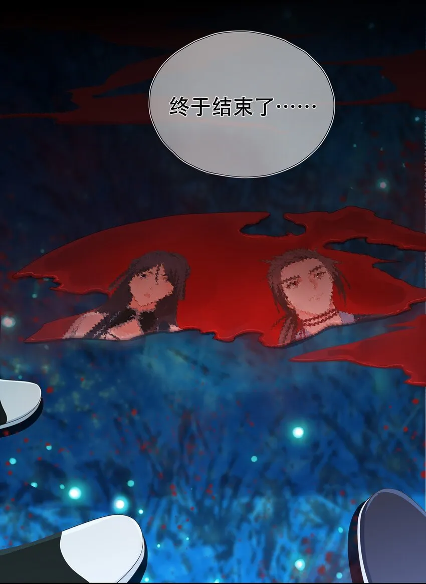 第23话 追杀 第3页