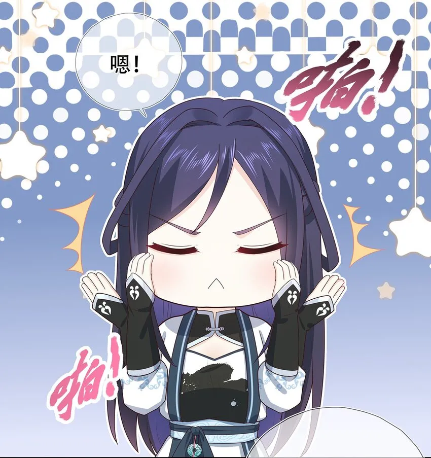 第23话 追杀 第12页