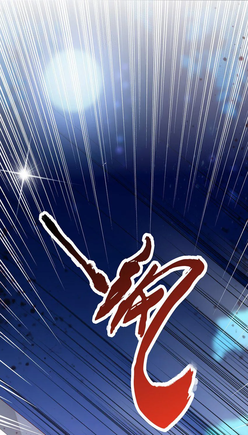 第24话 告一段落 第10页