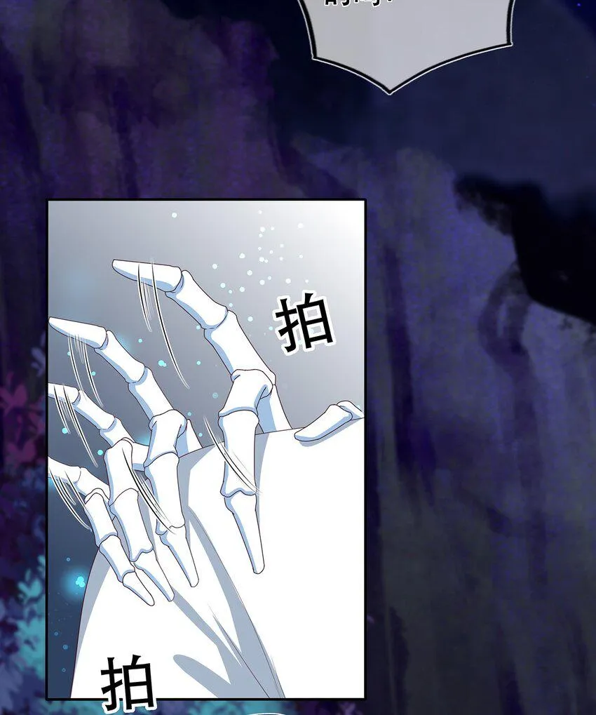 第24话 告一段落 第26页