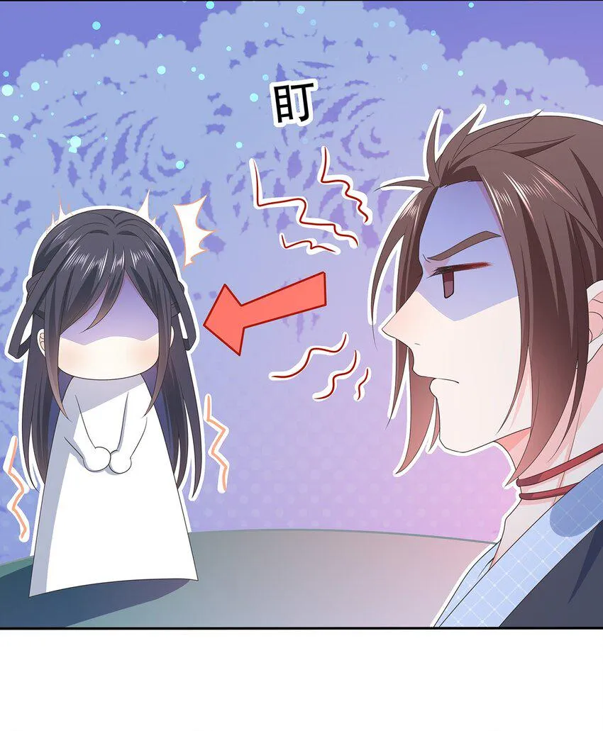 第26话 门派又壮大了 第19页