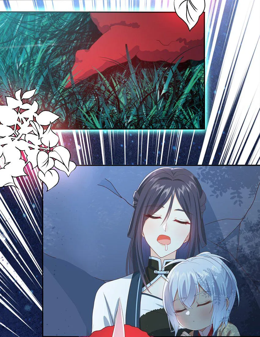 第27话 消灭独角兽 第4页