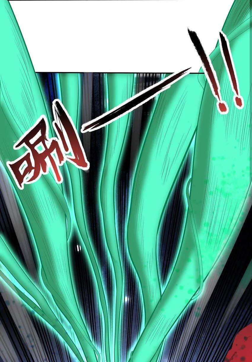 第27话 消灭独角兽 第6页
