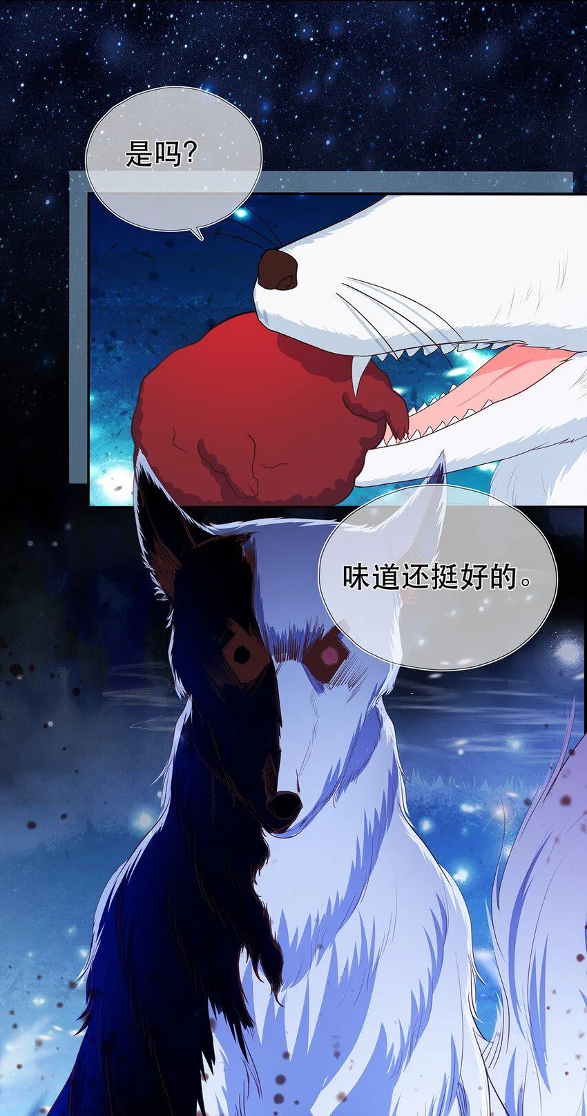 第27话 消灭独角兽 第10页