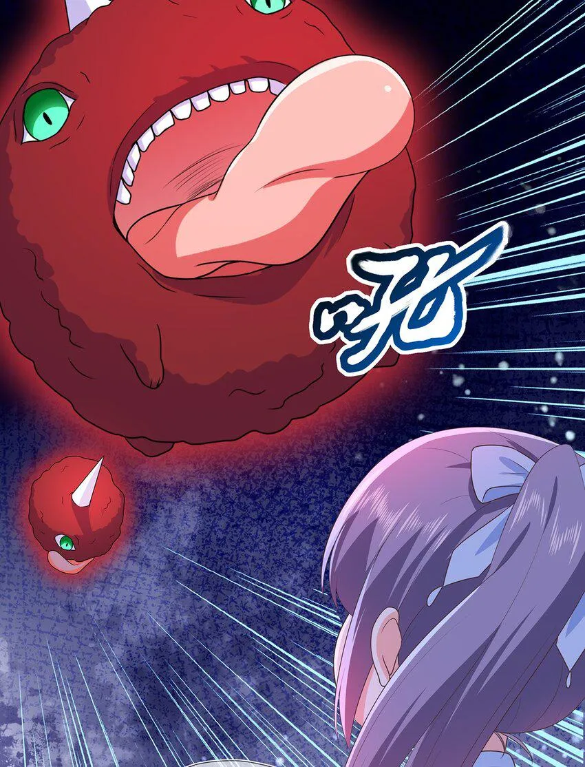 第27话 消灭独角兽 第11页