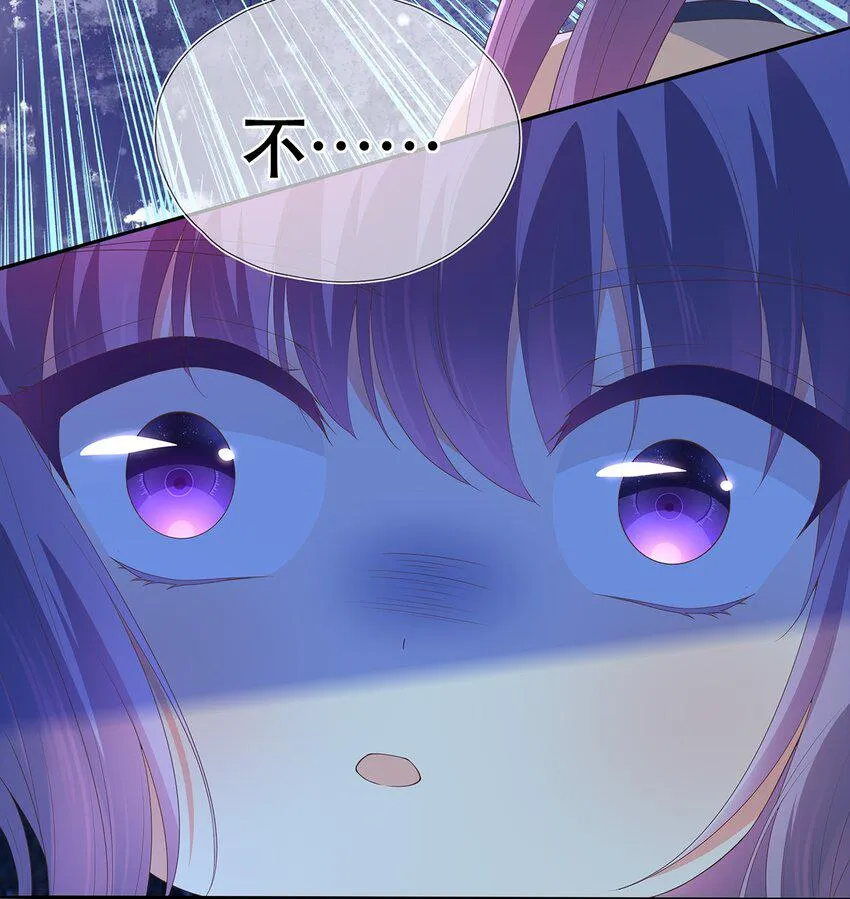第27话 消灭独角兽 第12页