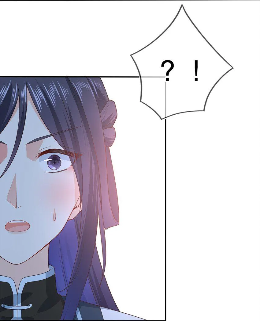 第27话 消灭独角兽 第19页