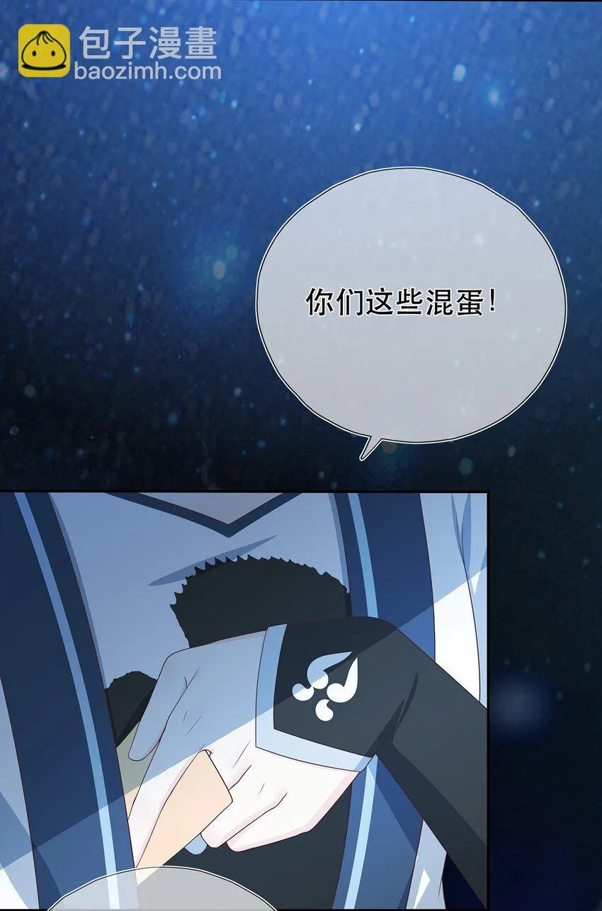 第27话 消灭独角兽 第25页