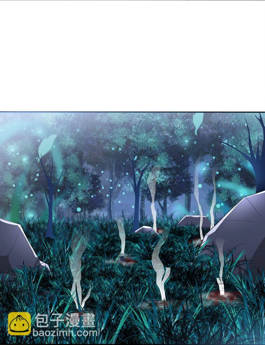 第27话 消灭独角兽 第31页