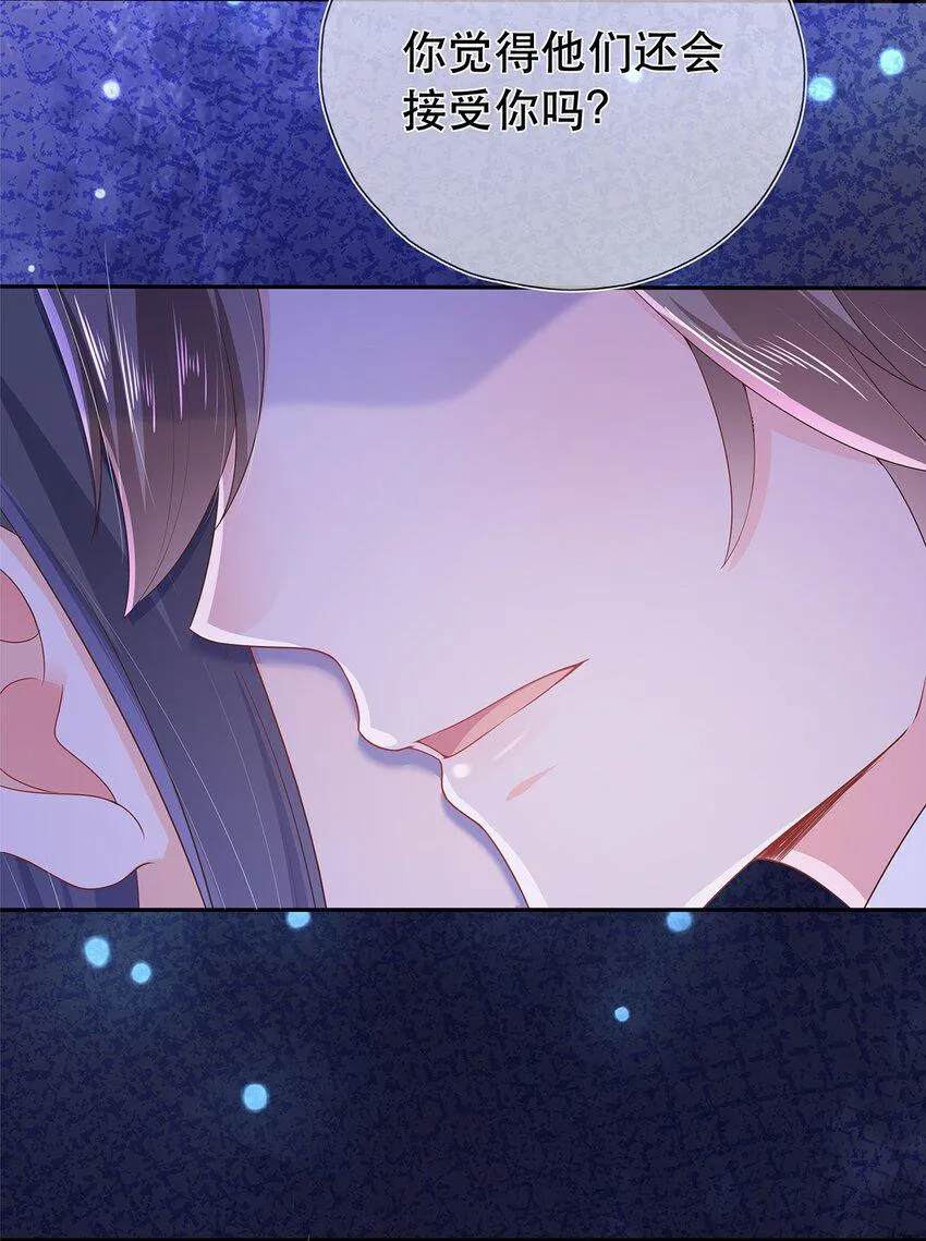 第29话 春天到来？ 第4页