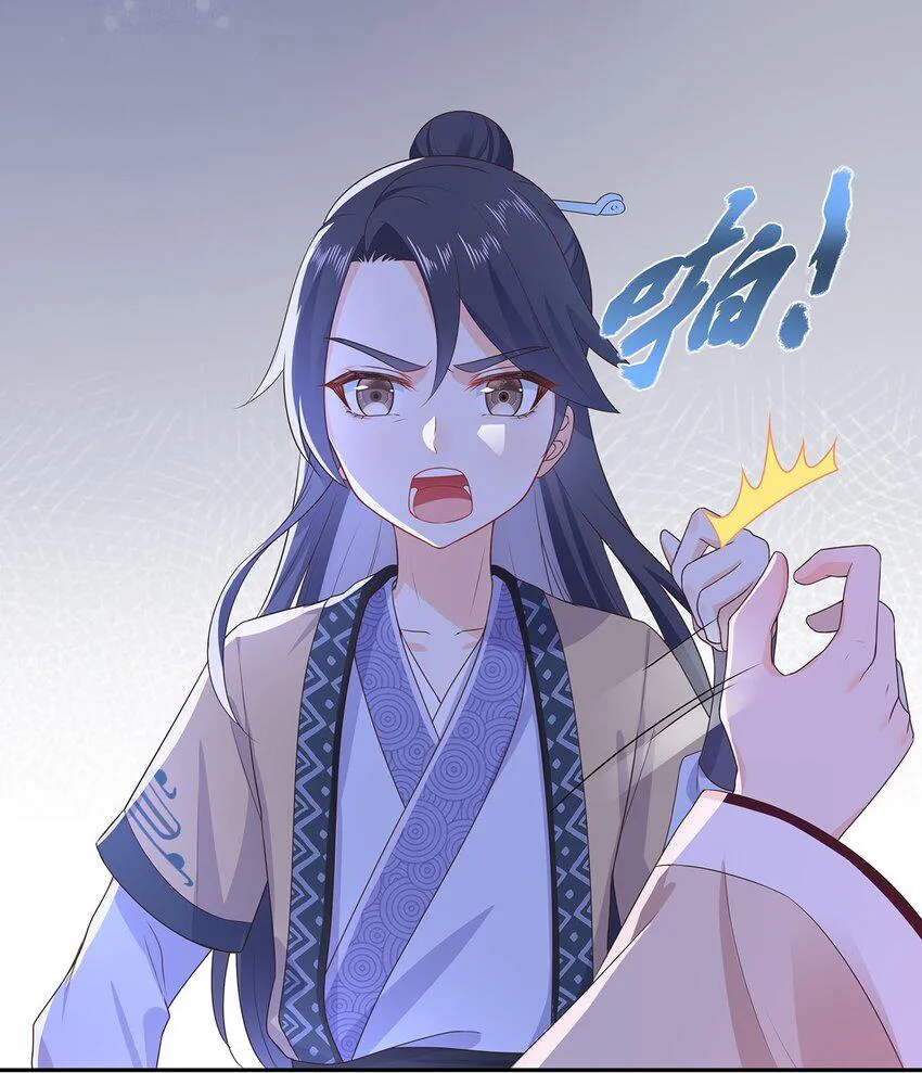 第29话 春天到来？ 第6页