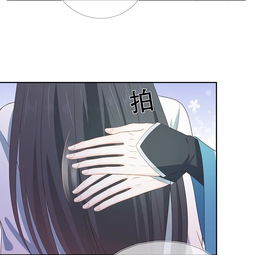第29话 春天到来？ 第32页