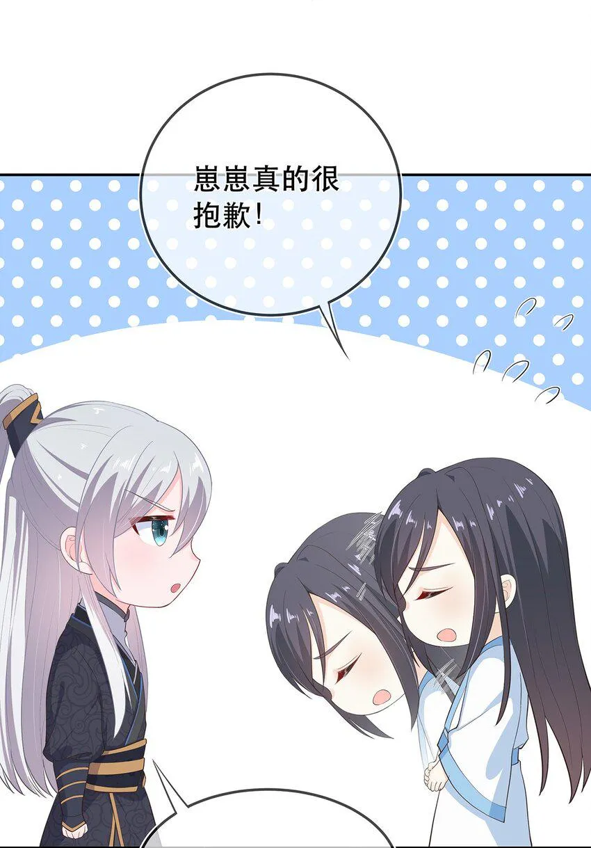 第32话 分开住？我不要！ 第5页