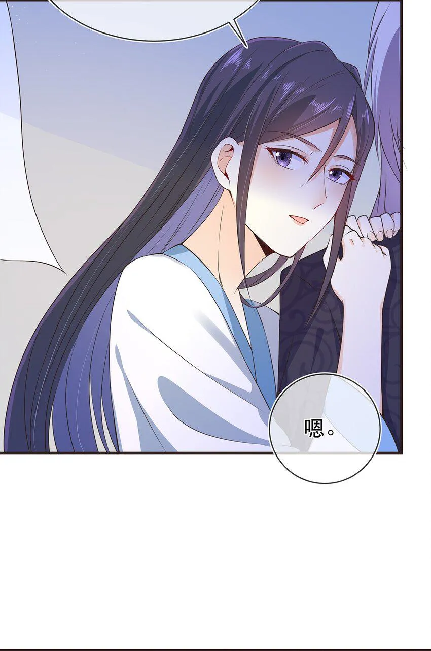 第32话 分开住？我不要！ 第26页