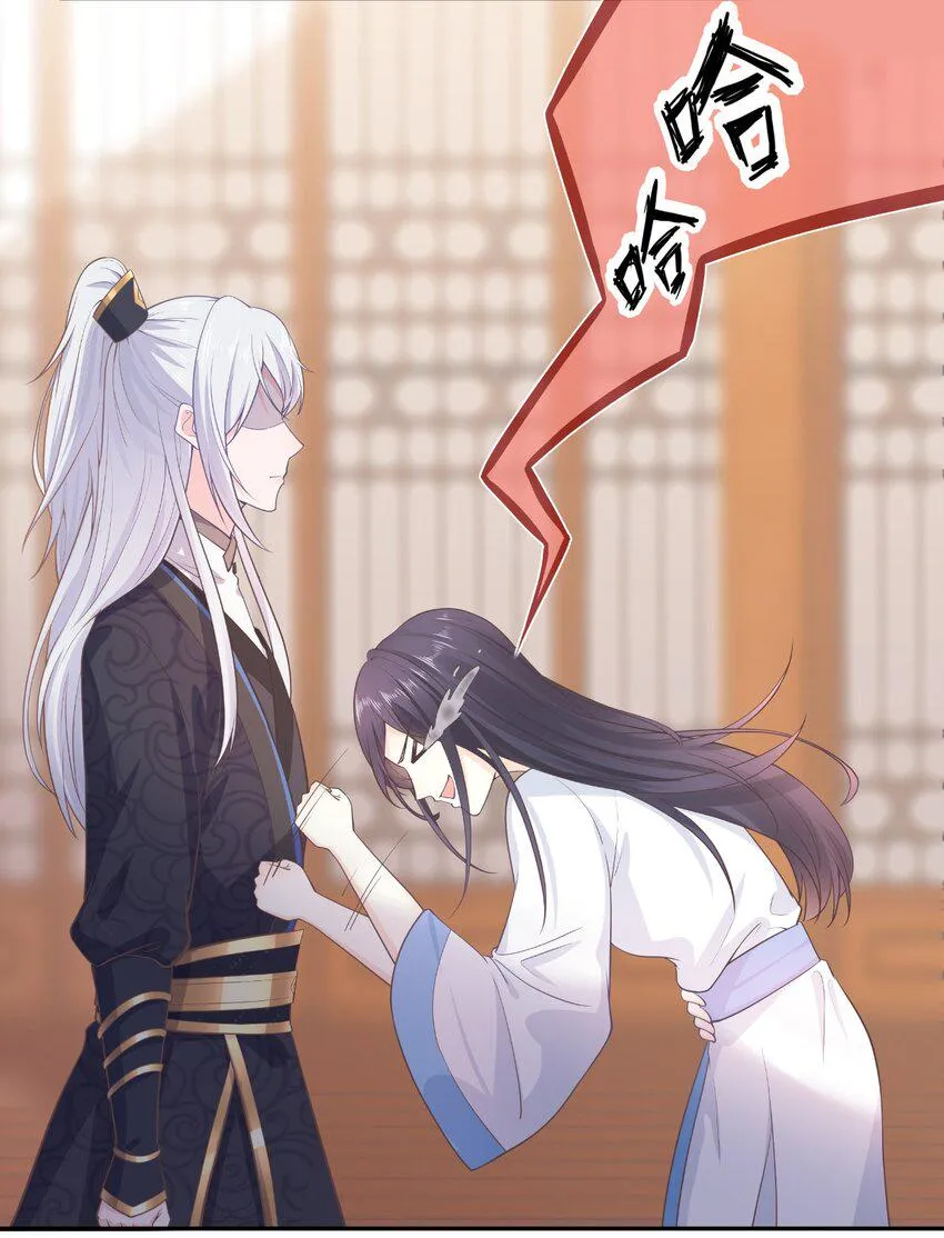 第32话 分开住？我不要！ 第45页