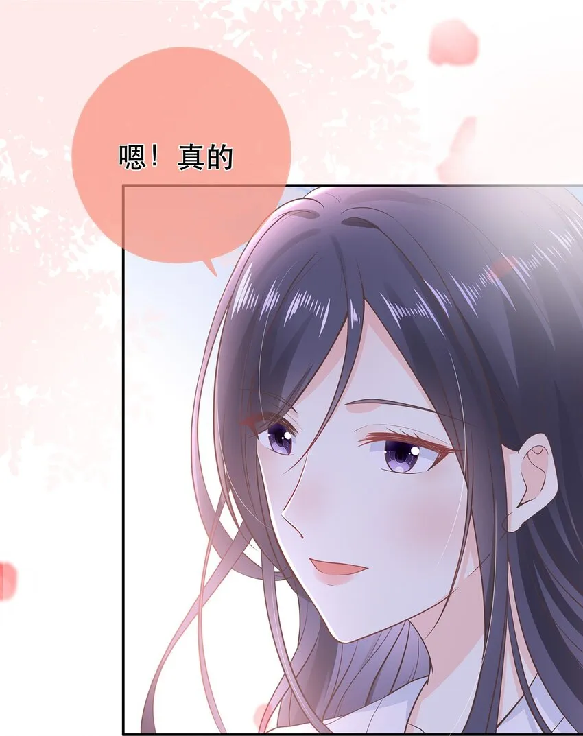 第33话 意外来袭 第22页