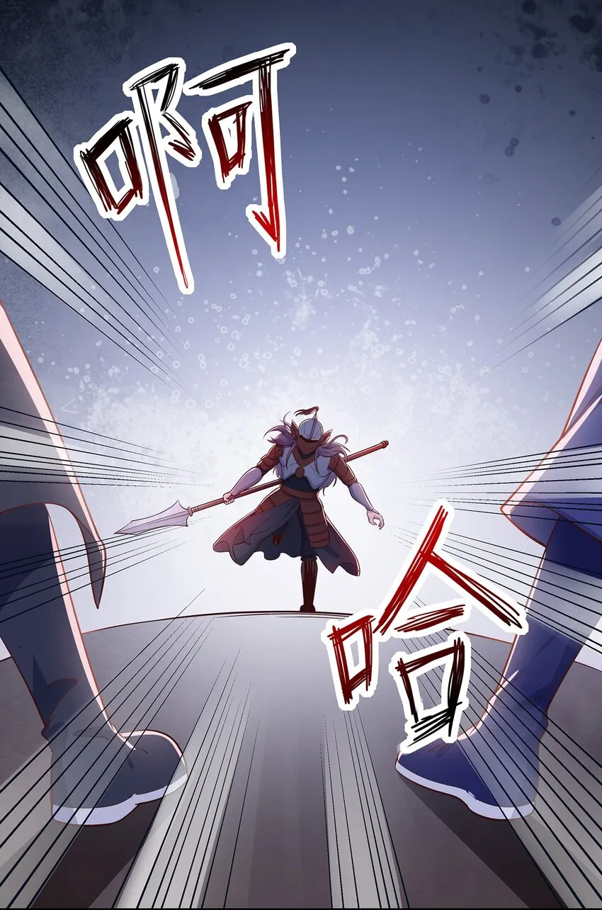 第34话 暮云危机 第4页
