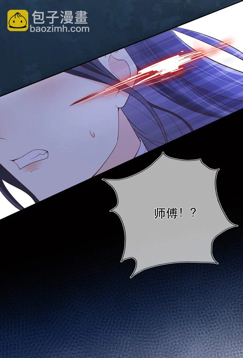 第34话 暮云危机 第12页