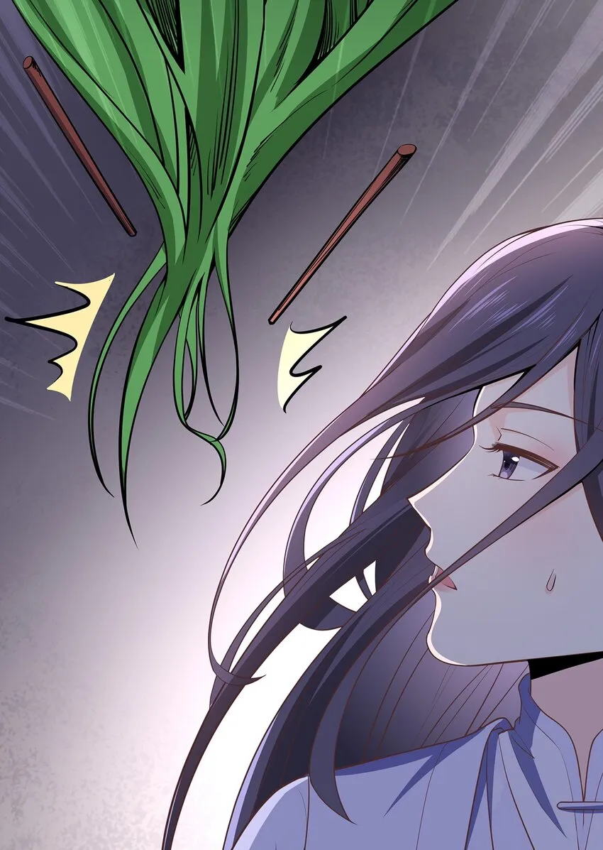 第34话 暮云危机 第21页