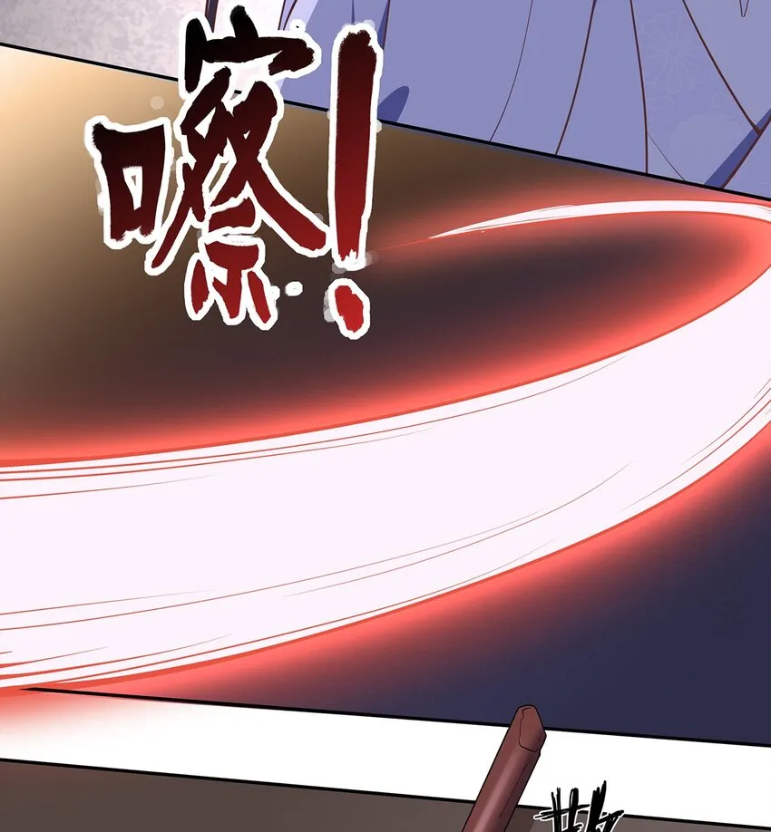 第34话 暮云危机 第22页