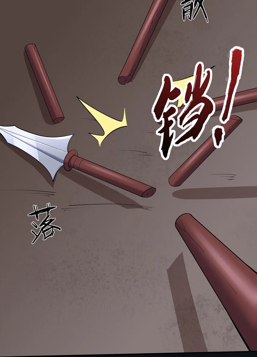 第34话 暮云危机 第23页