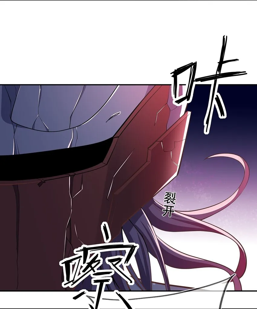 第34话 暮云危机 第26页