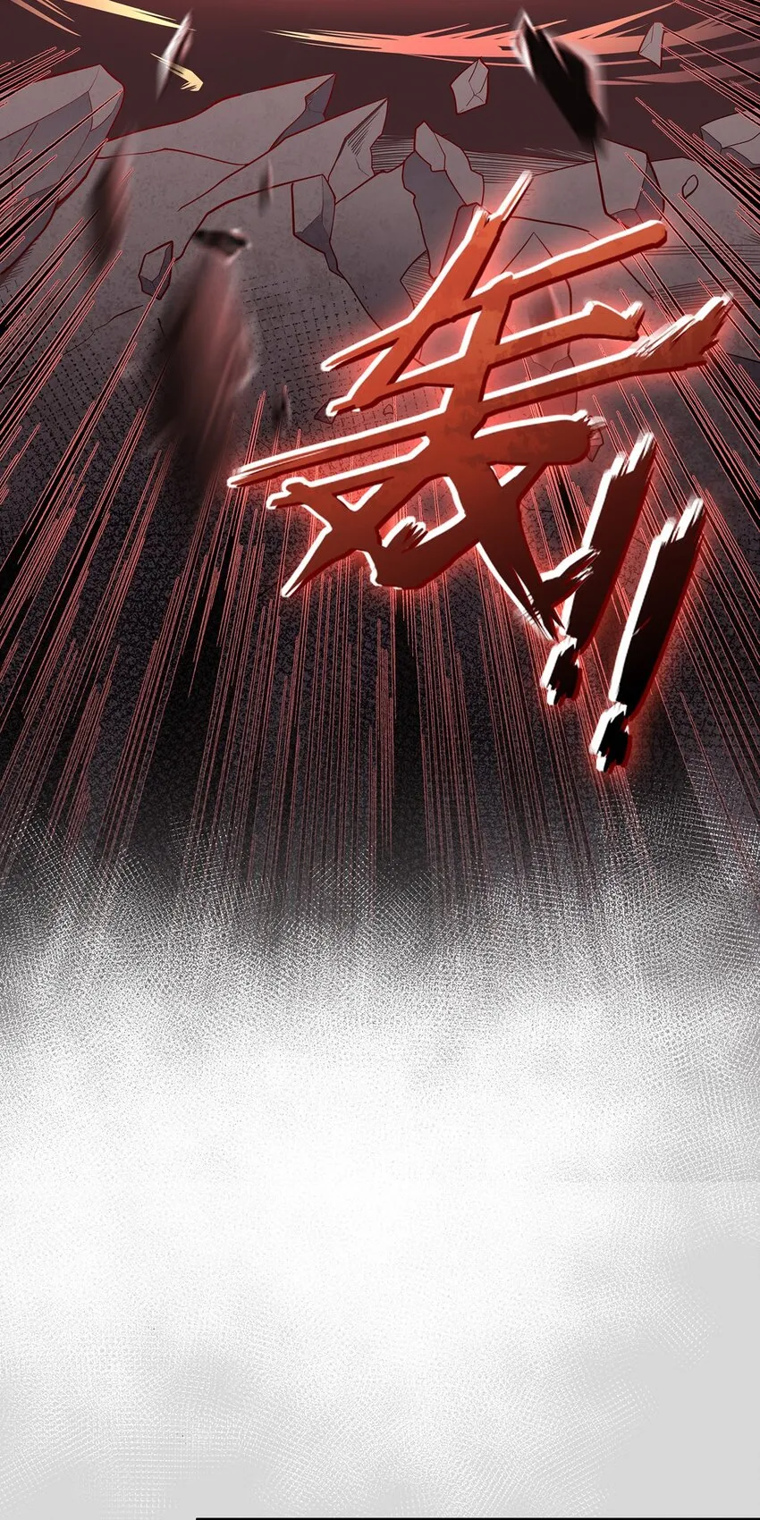 第34话 暮云危机 第33页