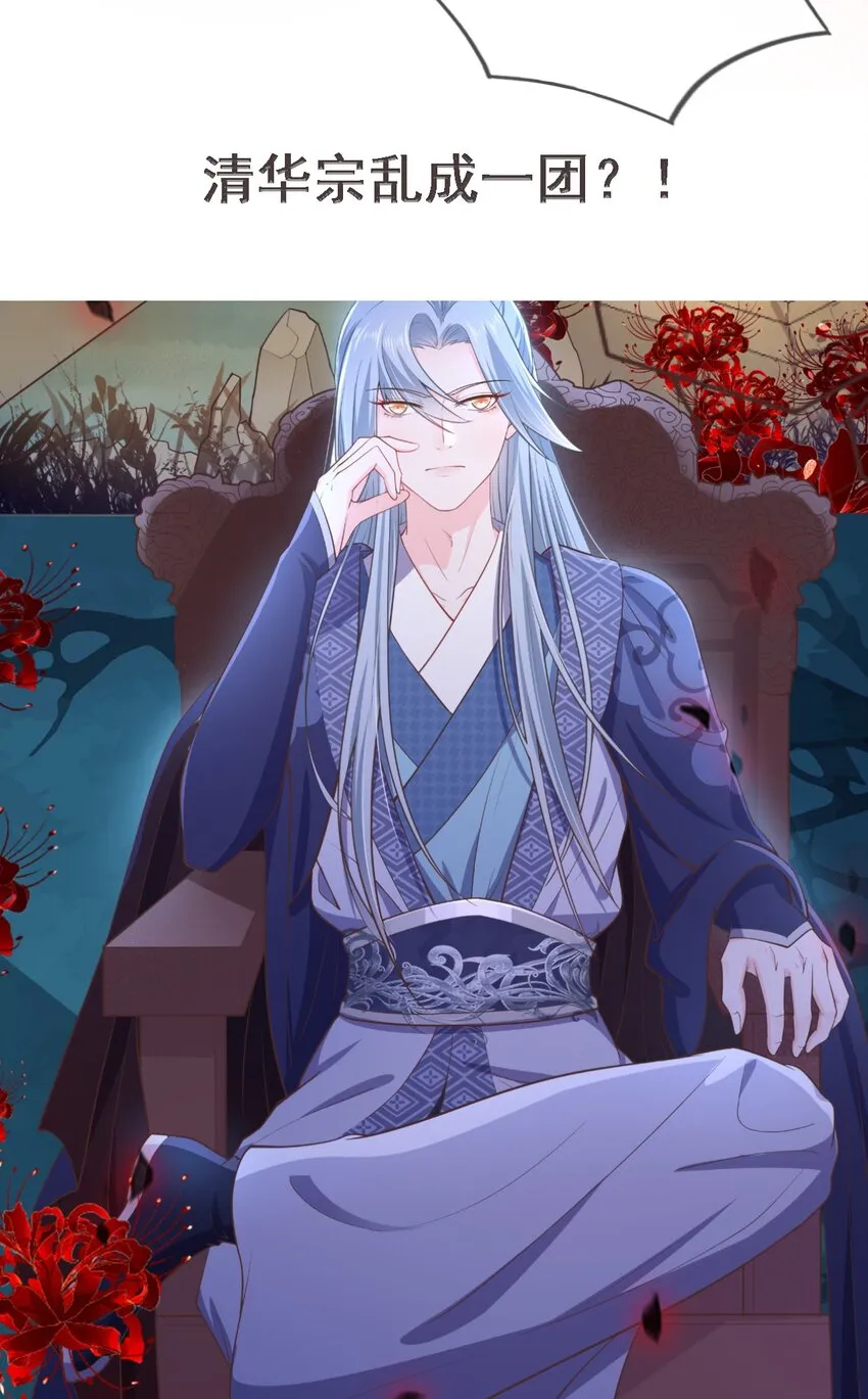 第34话 暮云危机 第44页