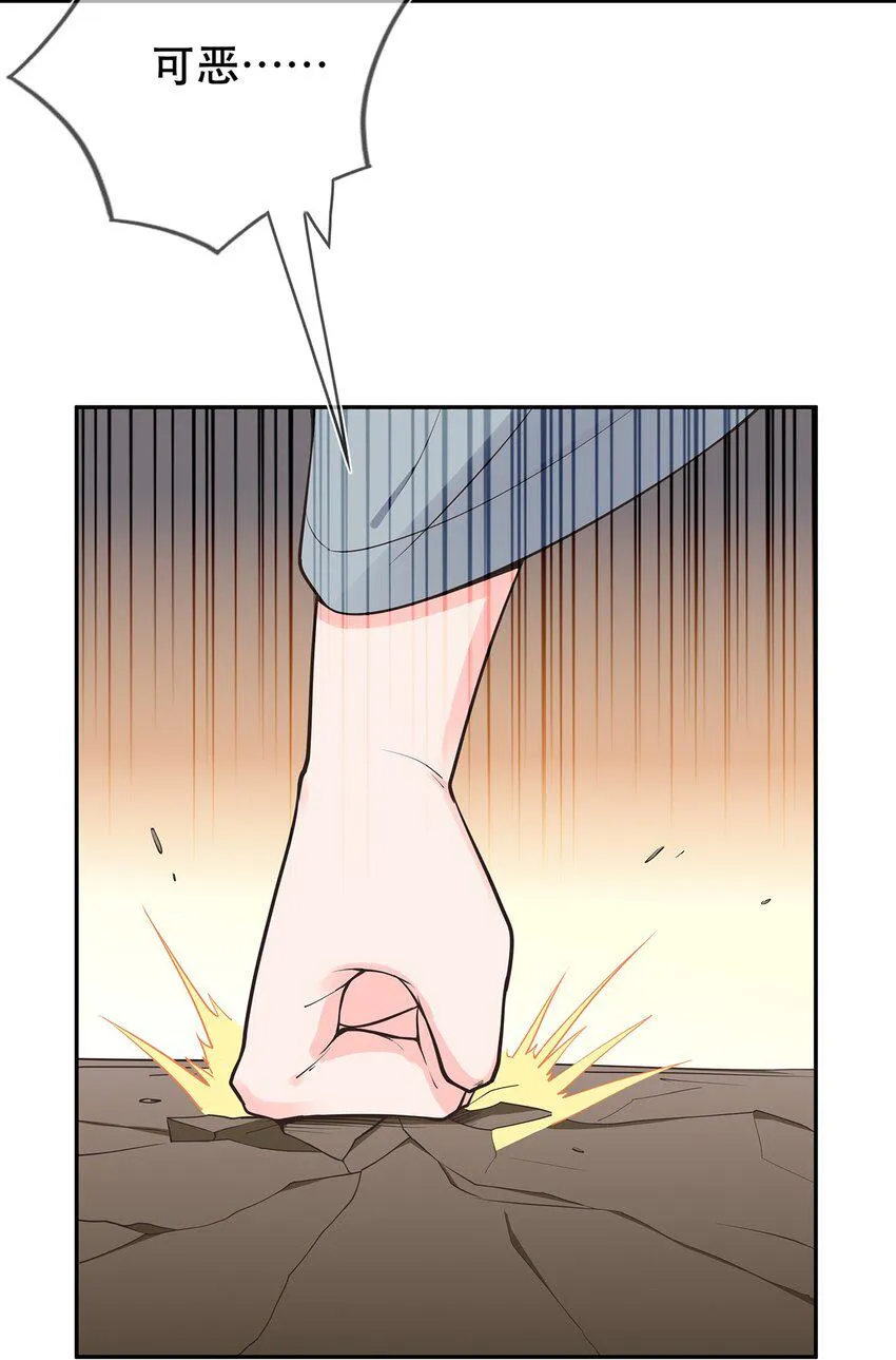第35话 预谋的绑架 第7页