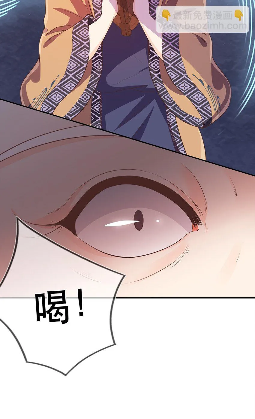 第35话 预谋的绑架 第16页