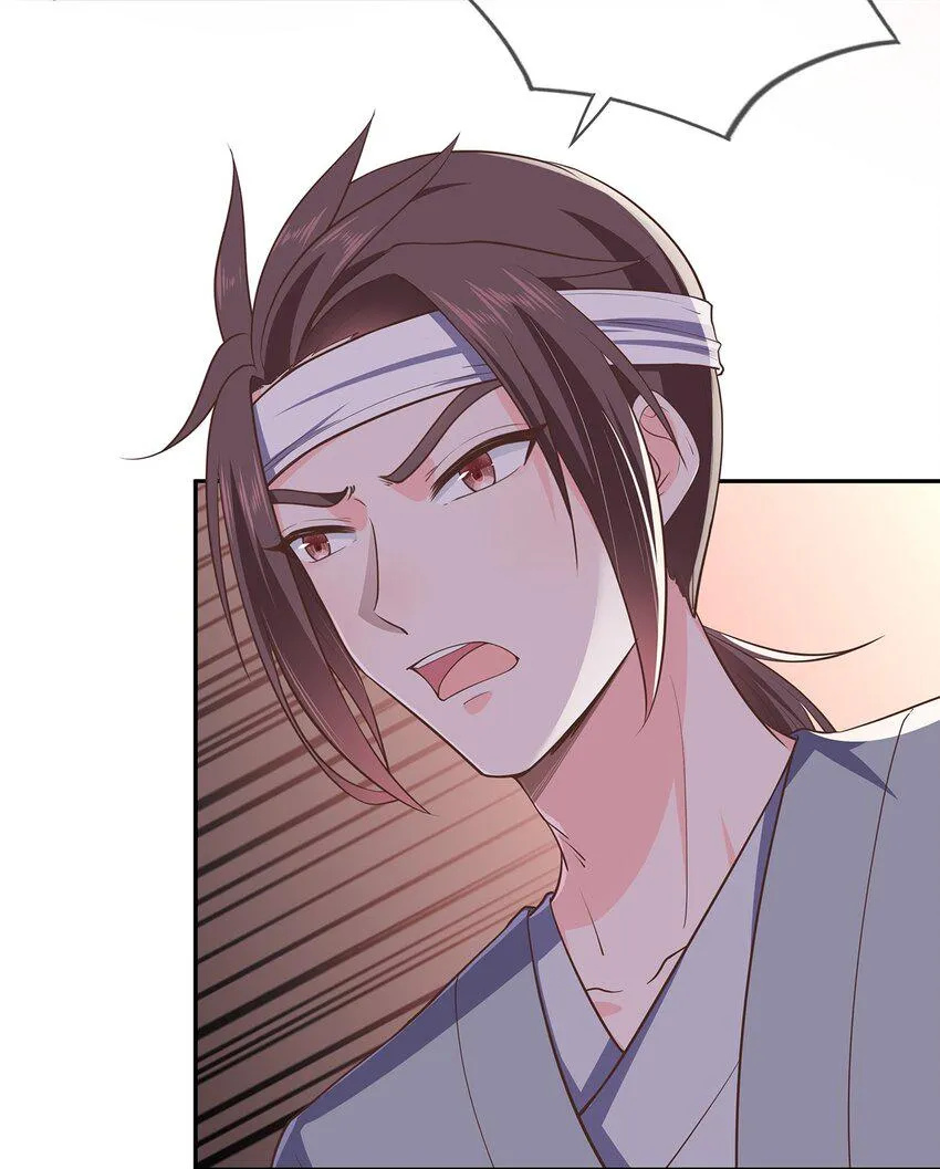 第35话 预谋的绑架 第19页