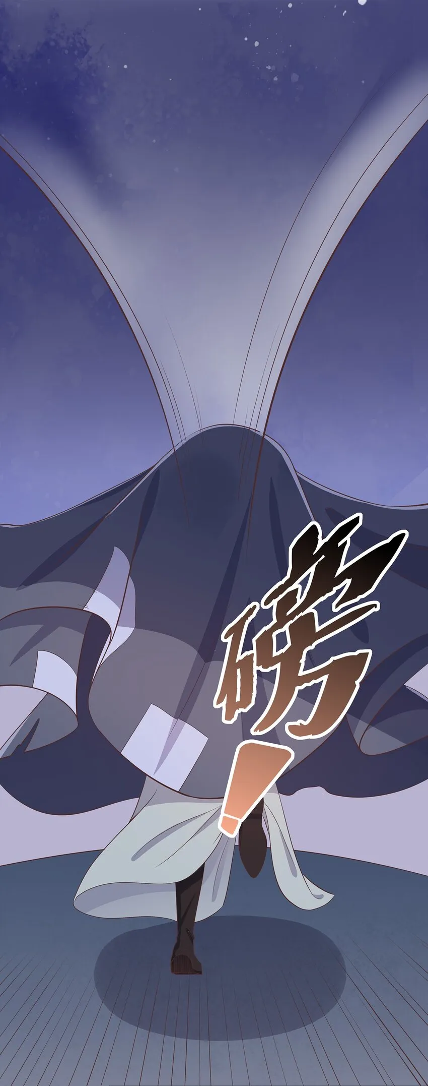 第35话 预谋的绑架 第32页