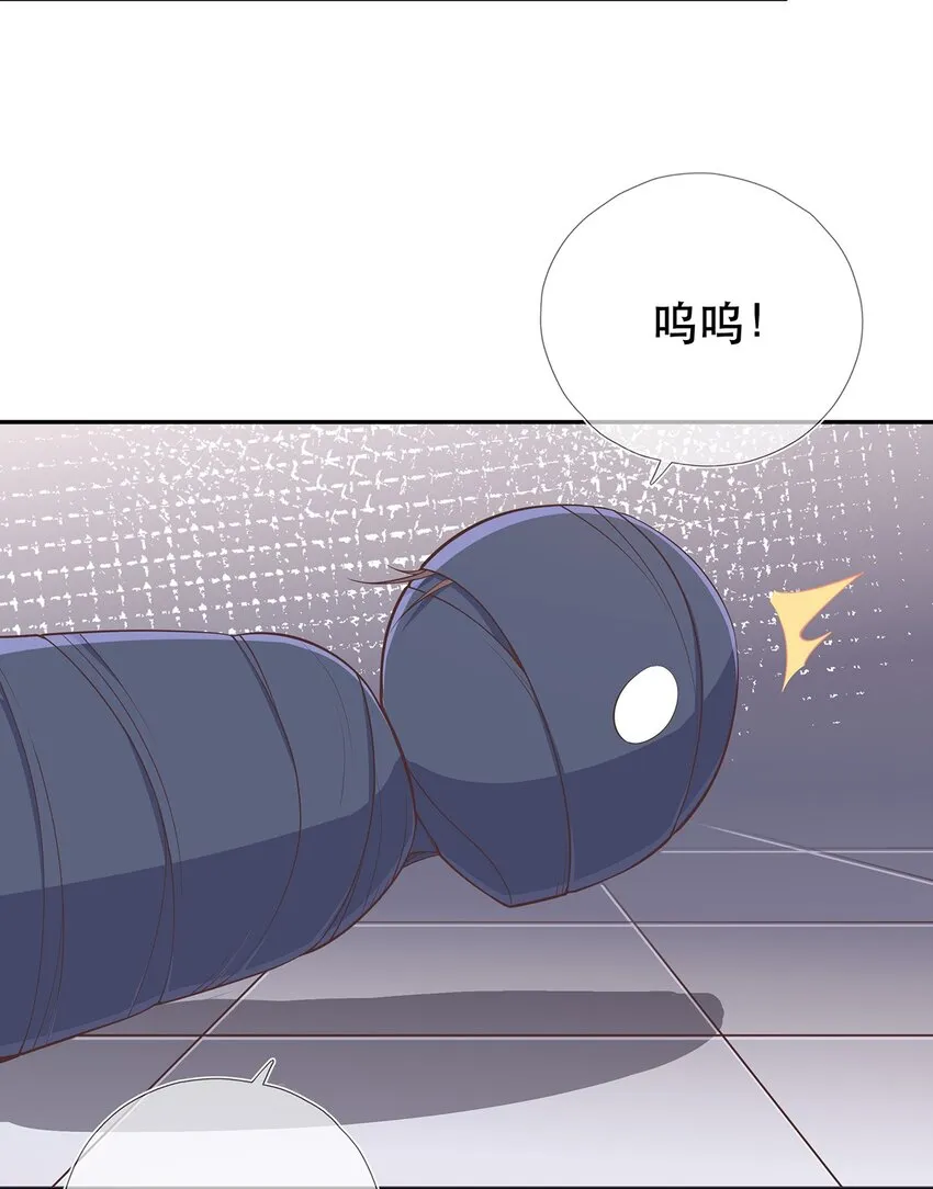 第35话 预谋的绑架 第34页