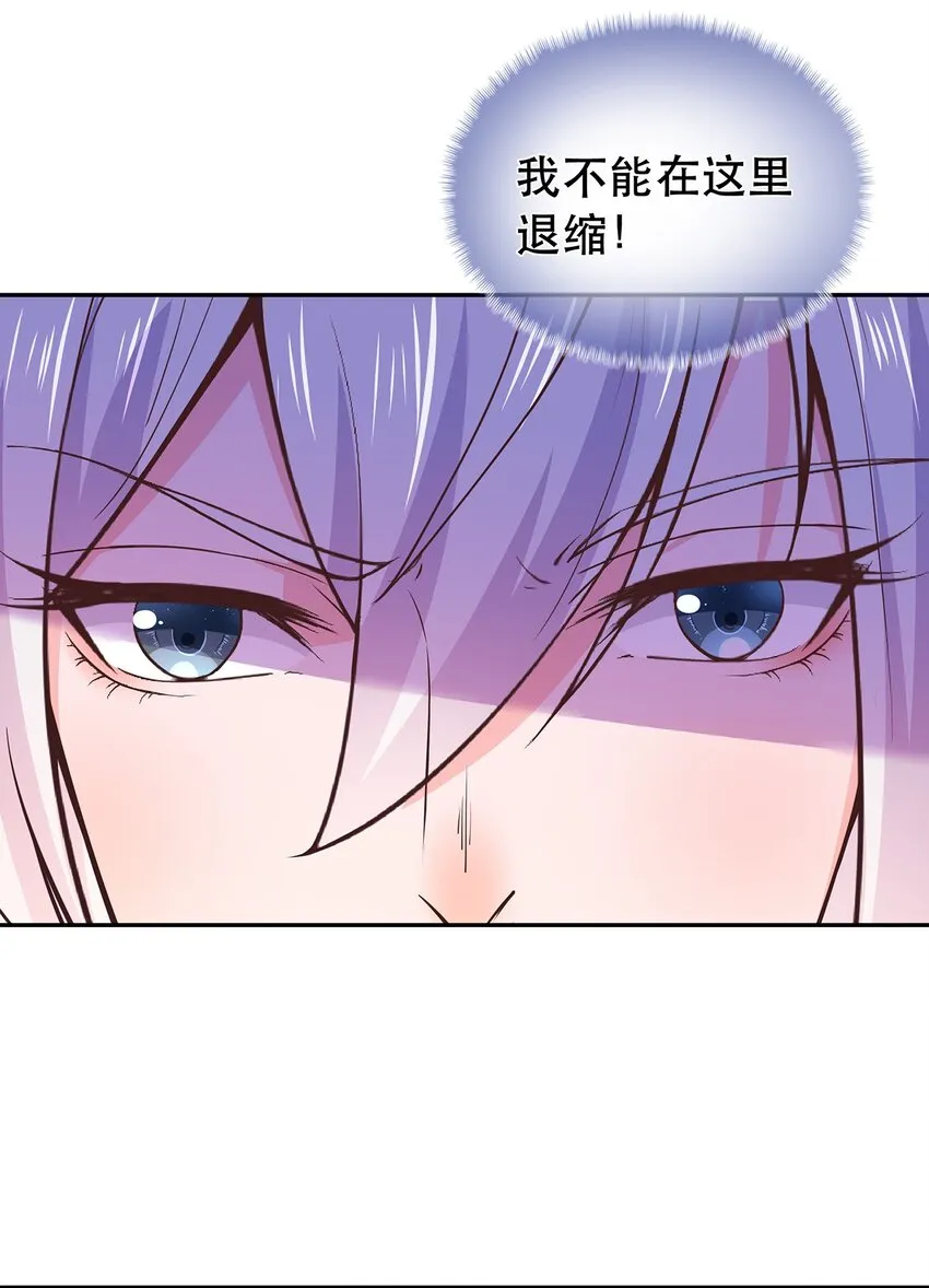 第36话 出发，寻回暮云 第14页