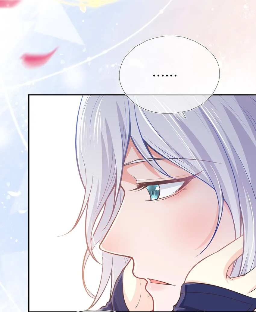 第36话 出发，寻回暮云 第22页