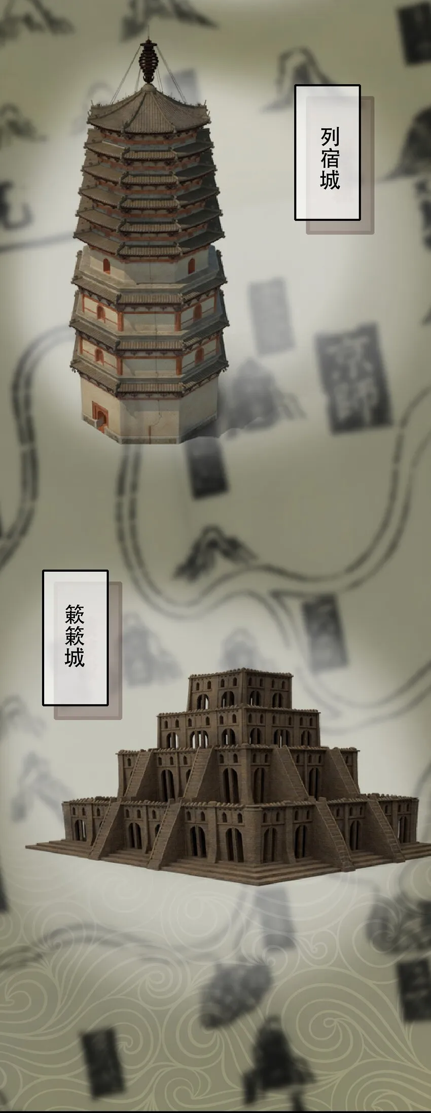 第36话 出发，寻回暮云 第38页