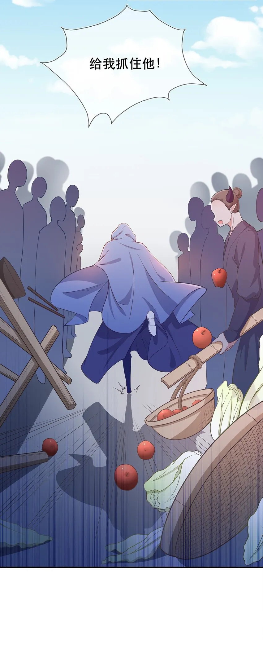 第37话 野外真人秀！ 第20页