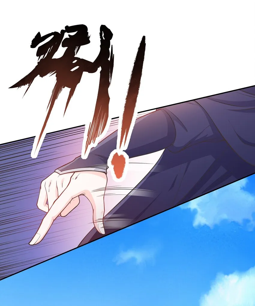 第37话 野外真人秀！ 第43页