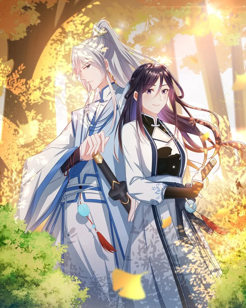 第39话 大婚 第1页