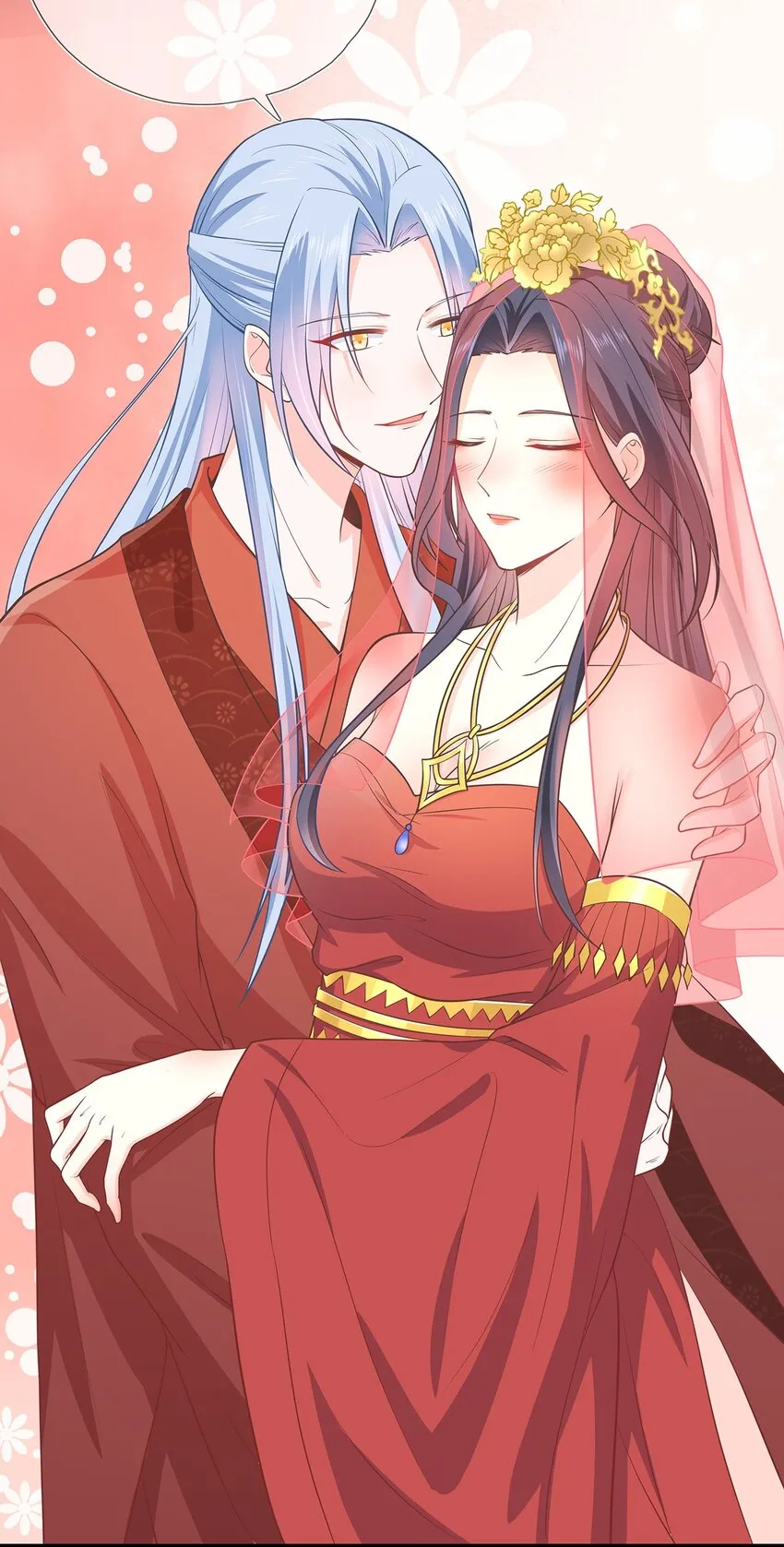 第39话 大婚 第40页
