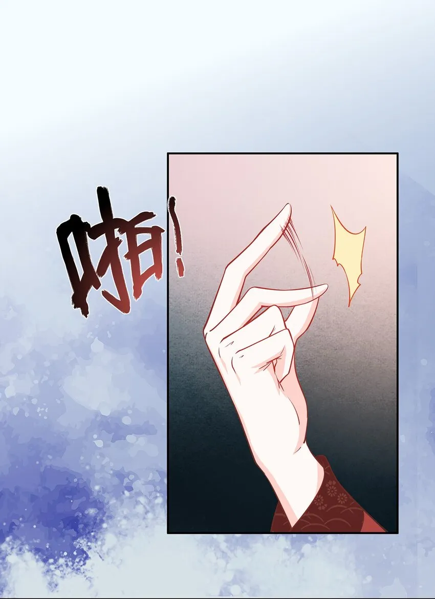 第40话 要一直在一起哦 第9页