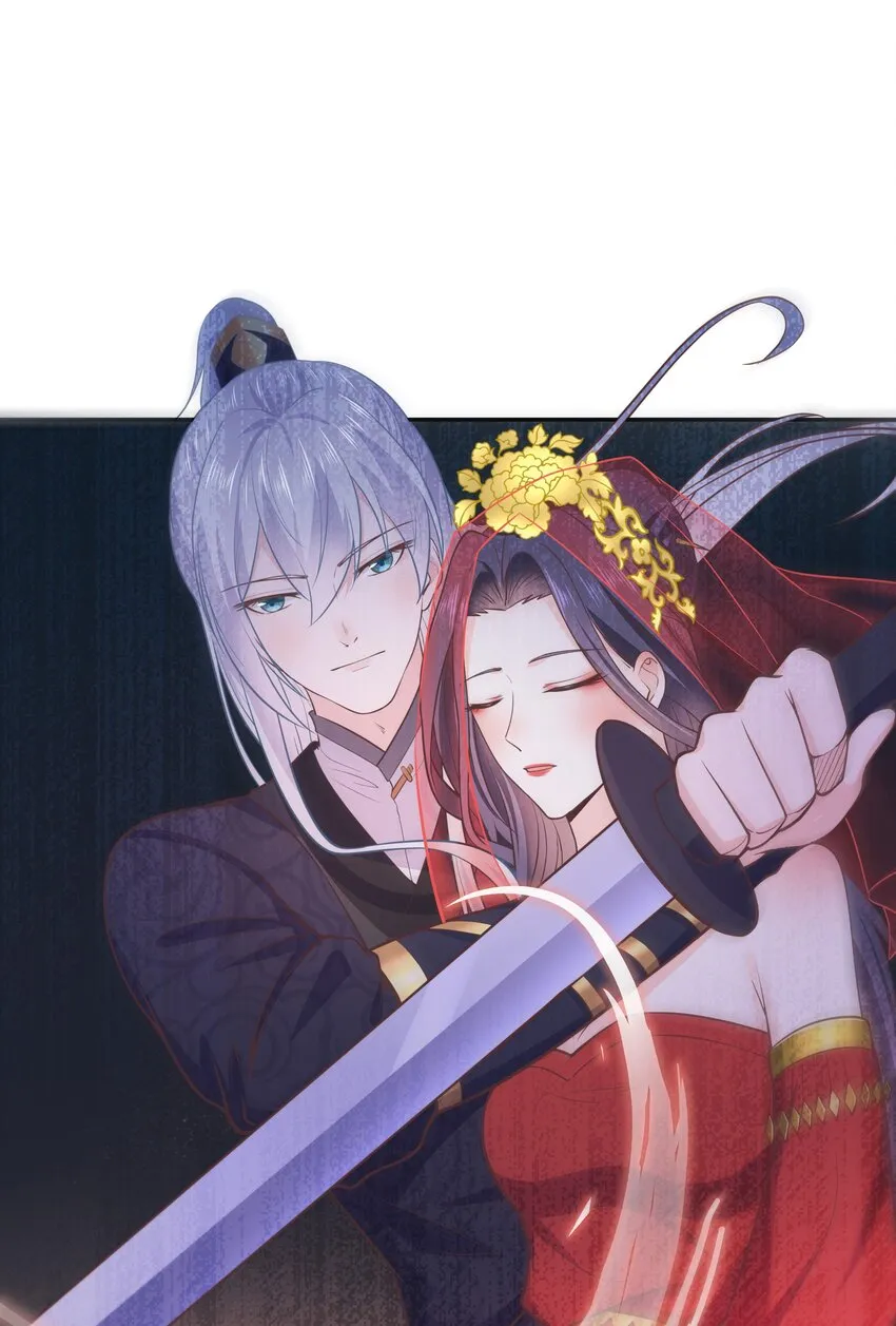 第40话 要一直在一起哦 第11页