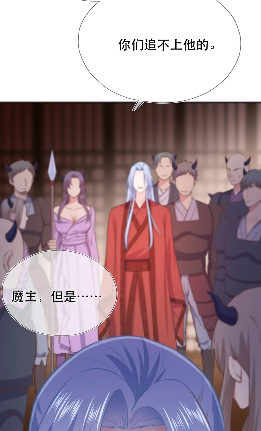 第40话 要一直在一起哦 第17页