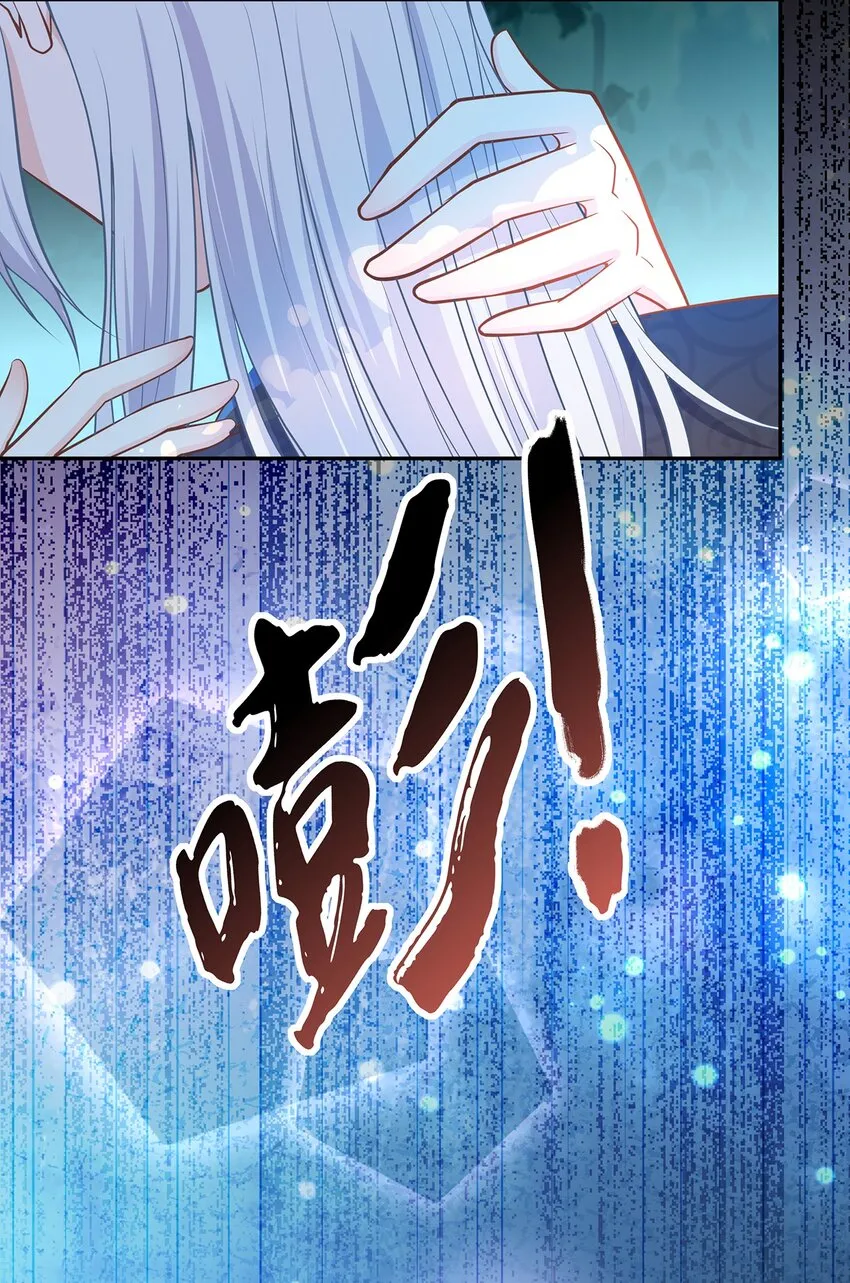 第40话 要一直在一起哦 第21页
