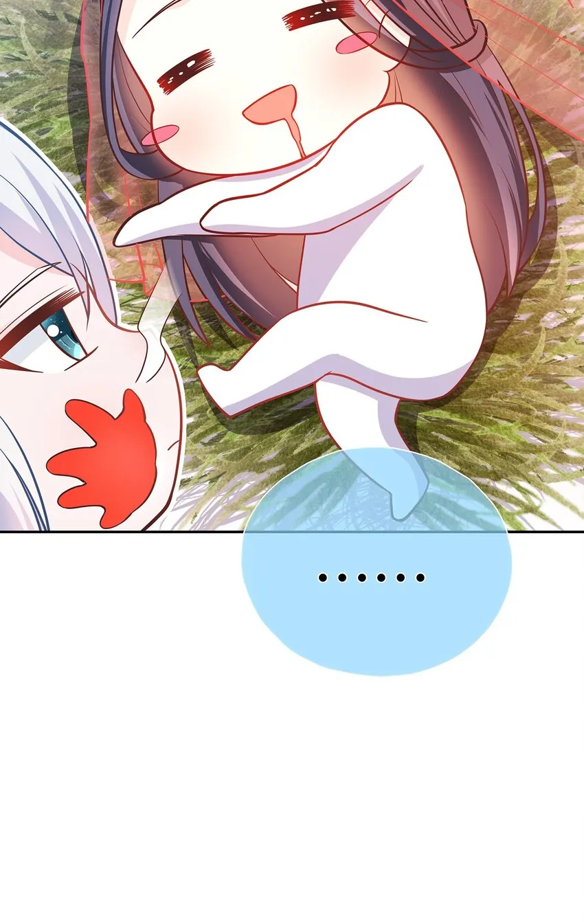 第41话 争执 第5页